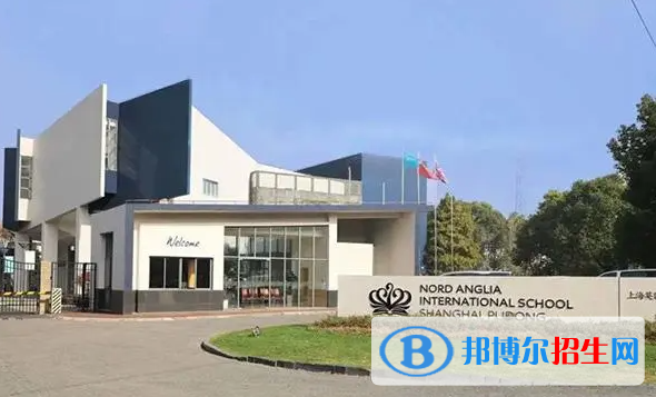 上海英國學(xué)校初中部2023年學(xué)費標(biāo)準(zhǔn)2