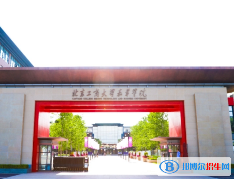北京工商大學(xué)嘉華學(xué)院是不是985大學(xué)？