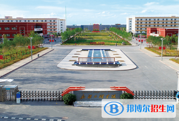 新疆工程學(xué)院是不是985大學(xué)？