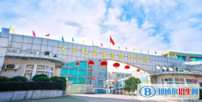 江西機(jī)電職業(yè)技術(shù)學(xué)院有哪些中外合作辦學(xué)專(zhuān)業(yè)？（附名單）