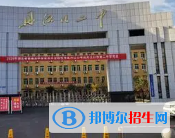 丹江口二中2022錄取分數(shù)線(2023參考）
