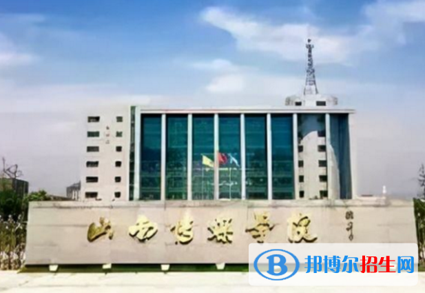 山西傳媒學(xué)院是不是985大學(xué)？
