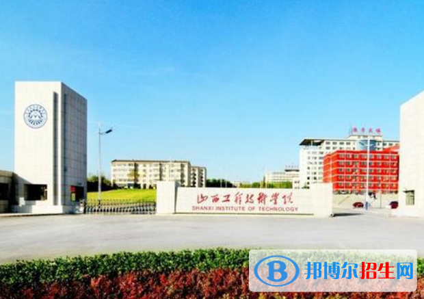 山西工程技術(shù)學(xué)院是不是985大學(xué)？