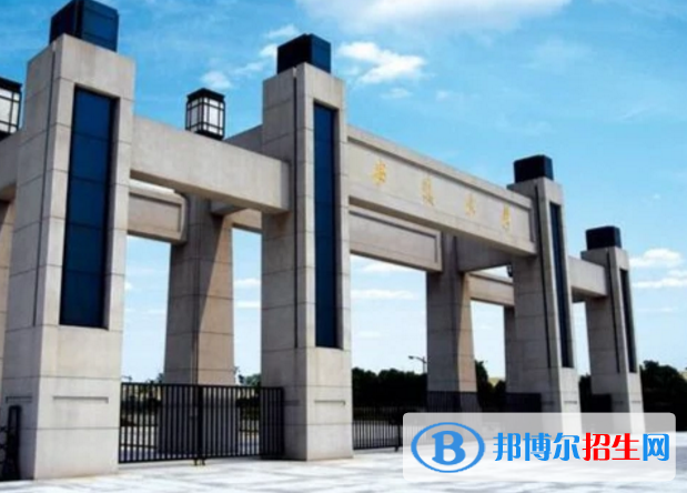 安徽大學(xué)是不是985大學(xué)？