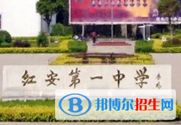紅安一中2022錄取分數(shù)線(2023參考）