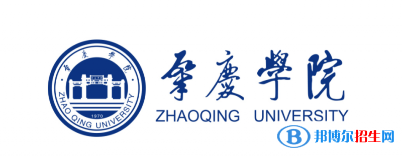 肇慶學院是不是雙一流大學？