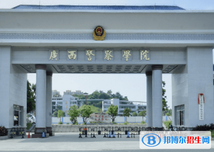廣西警察學(xué)院是不是985大學(xué)？