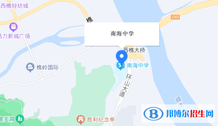 佛山市南海區(qū)南海中學2023年地址在哪里 