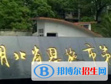 恩施市一中2022錄取分?jǐn)?shù)線(xiàn)(2023參考）