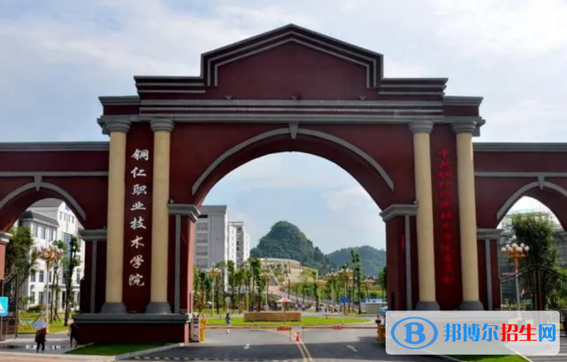 貴州單招測(cè)繪地理信息技術(shù)專業(yè)2023年有哪些學(xué)校