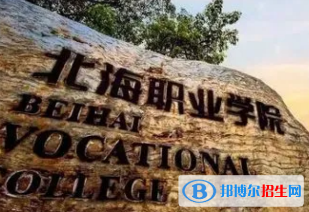 廣西單招計(jì)算機(jī)應(yīng)用技術(shù)（網(wǎng)絡(luò)技術(shù)）專業(yè)2023年有哪些學(xué)校