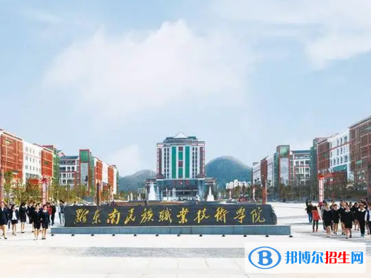 貴州單招服裝設(shè)計(jì)與工藝專(zhuān)業(yè)2023年有哪些學(xué)校