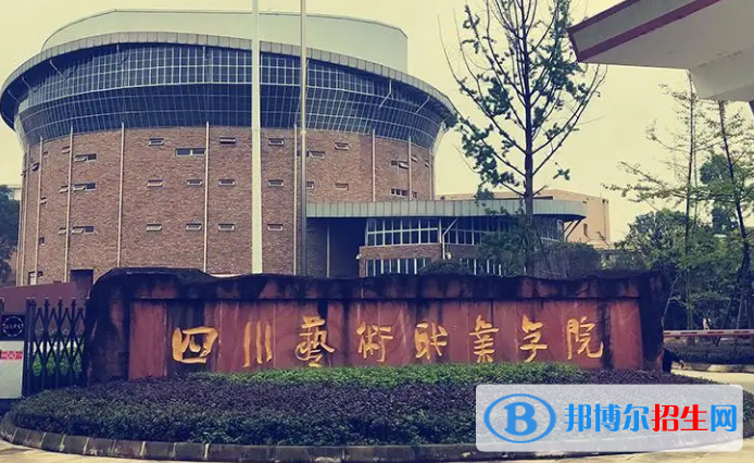 四川單招繪畫專業(yè)2023年有哪些學校