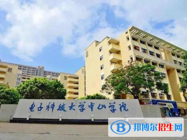 電子科技大學中山學院是不是985大學？
