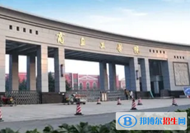 商丘工學院是不是985大學？