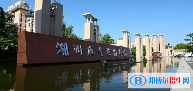 湖州職業(yè)技術(shù)學(xué)院有哪些中外合作辦學(xué)專業(yè)？（附名單）