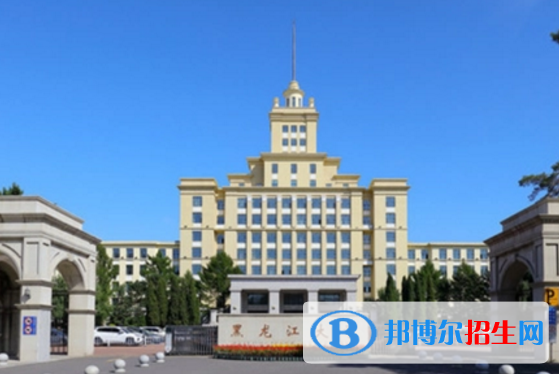 黑龍江大學(xué)是不是985大學(xué)？