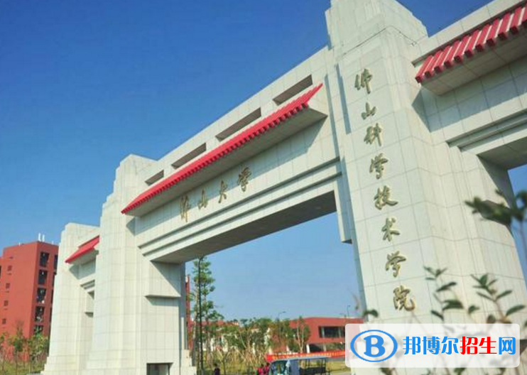 佛山科學(xué)技術(shù)學(xué)院是不是985大學(xué)？