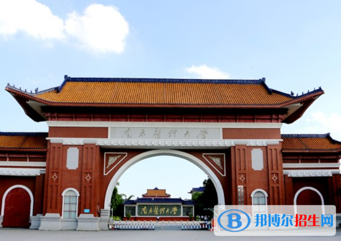 南方醫(yī)科大學(xué)是不是985大學(xué)？