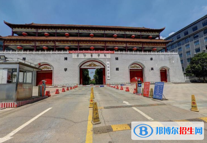 長(zhǎng)沙醫(yī)學(xué)院是不是985大學(xué)？