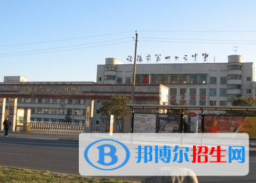 洛陽(yáng)四十三中、洛陽(yáng)四十中、洛陽(yáng)十五中2022錄取分?jǐn)?shù)線(2023參考）