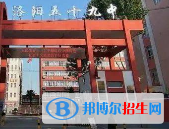 洛陽五十九中、洛陽十二中、洛陽十四中2022錄取分?jǐn)?shù)線(2023參考）