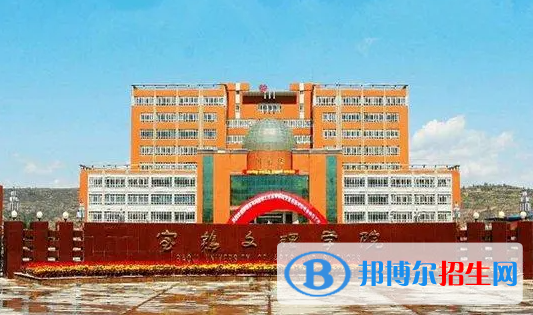 寶雞文理學院是不是雙一流大學？