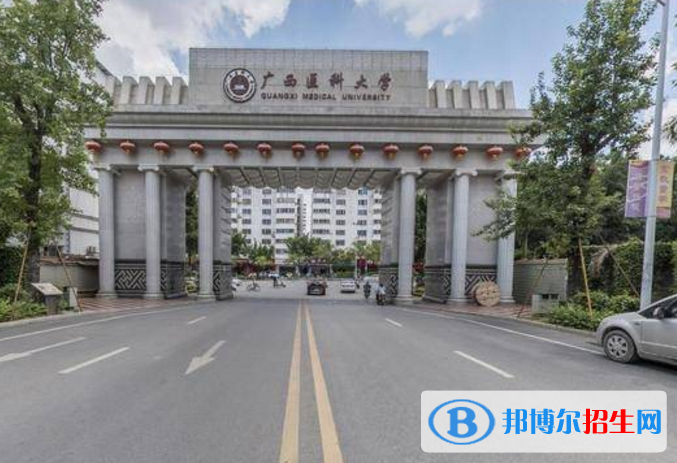 廣西醫(yī)科大學(xué)是不是雙一流大學(xué)？