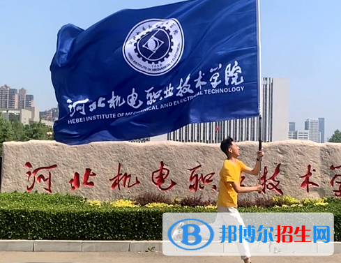 河北單招材料成型與控制技術(shù)專業(yè)2023年有哪些學校