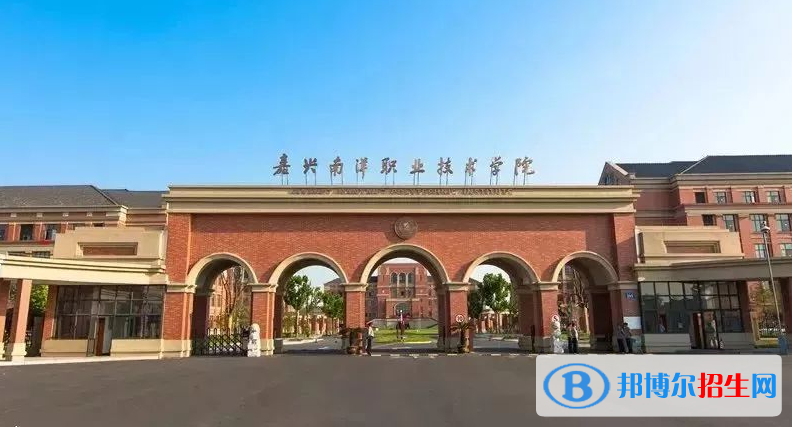 嘉興南洋職業(yè)技術(shù)學(xué)院有哪些中外合作辦學(xué)專業(yè)？（附名單）