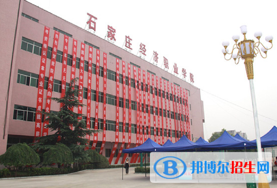 河北單招保險(xiǎn)專(zhuān)業(yè)2023年有哪些學(xué)校