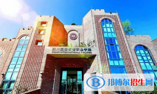四川單招電子竟技運(yùn)動與管理專業(yè)2023年有哪些學(xué)校