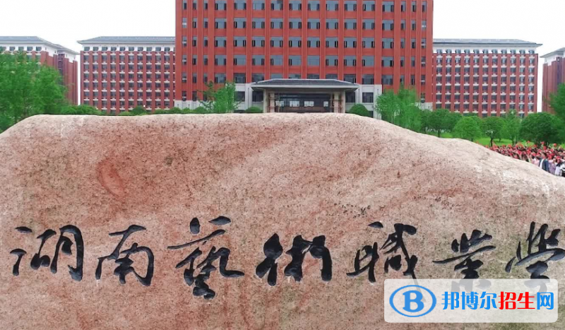 湖南單招網絡直播與運營專業(yè)2023年有哪些學校