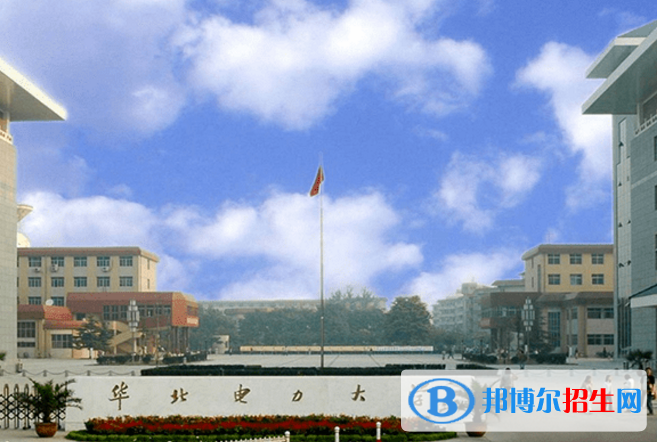 華北電力大學是不是雙一流大學？