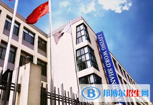 上海美國國際學校初中部2023年錄取分數(shù)線2