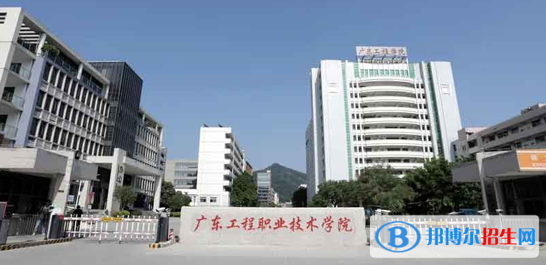 廣東工程職業(yè)技術(shù)學(xué)院有哪些中外合作辦學(xué)專業(yè)？（附名單）