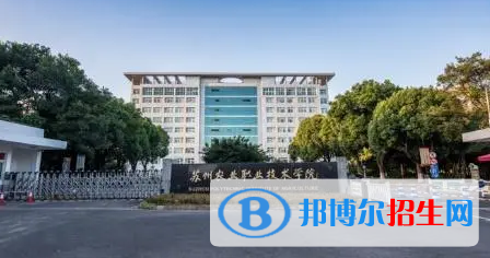 江蘇單招生態(tài)農(nóng)業(yè)技術專業(yè)2023年有哪些學校