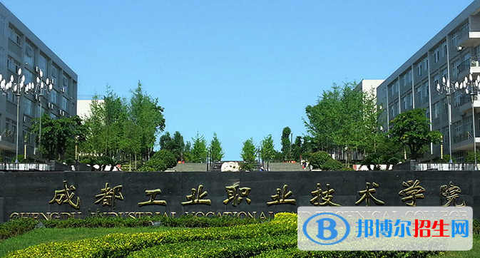 四川單招報(bào)關(guān)與國際貨運(yùn)專業(yè)2023年有哪些學(xué)校