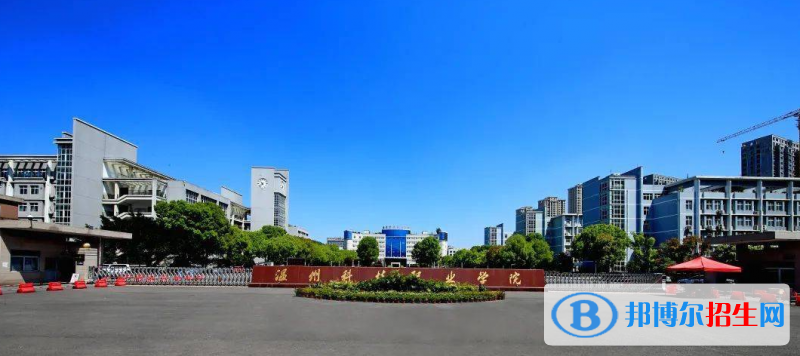 溫州科技職業(yè)學(xué)院有哪些中外合作辦學(xué)專(zhuān)業(yè)？（附名單）