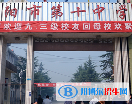 南陽十中、南陽十一中2022錄取分數線(2023參考）