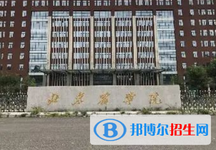 北京農(nóng)學(xué)院是不是雙一流大學(xué)？