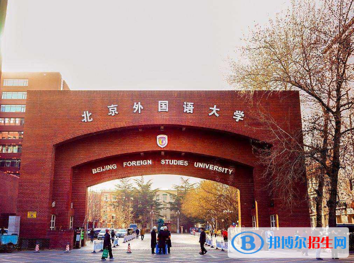 北京外國語大學是不是雙一流大學？