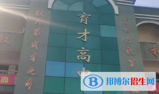德興育才高中錄取分數(shù)線（2022德興育才高中）