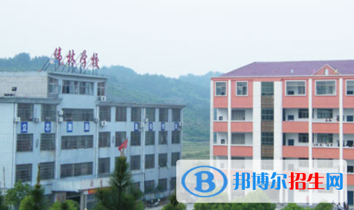 鉛山縣偉林高中錄取分數(shù)線（2022鉛山縣偉林高中）