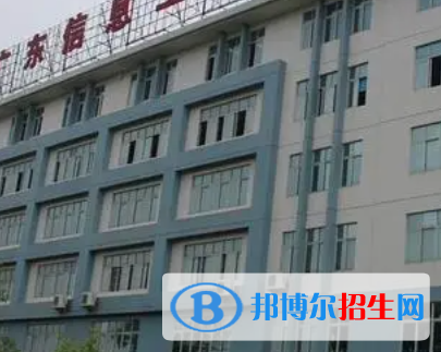 廣東2023年好一點(diǎn)的計(jì)算機(jī)學(xué)校大專(zhuān)