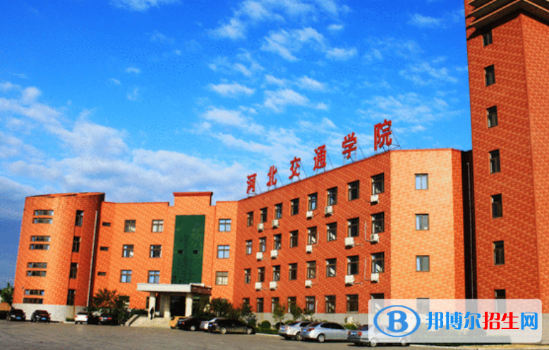河北單招空乘專業(yè)2023年有哪些學(xué)校？