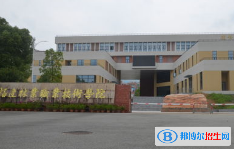 福建林業(yè)職業(yè)技術學院王牌(重點)專業(yè)有哪些?