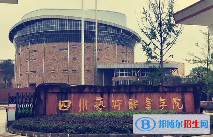 四川單招建筑裝飾設(shè)計專業(yè)2023年有哪些學(xué)校