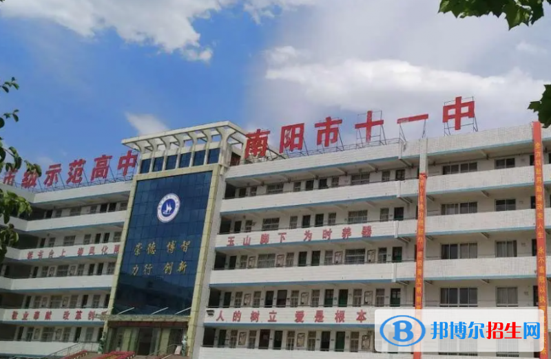 南陽十一中、南陽十五中2022錄取分?jǐn)?shù)線（2023參考）