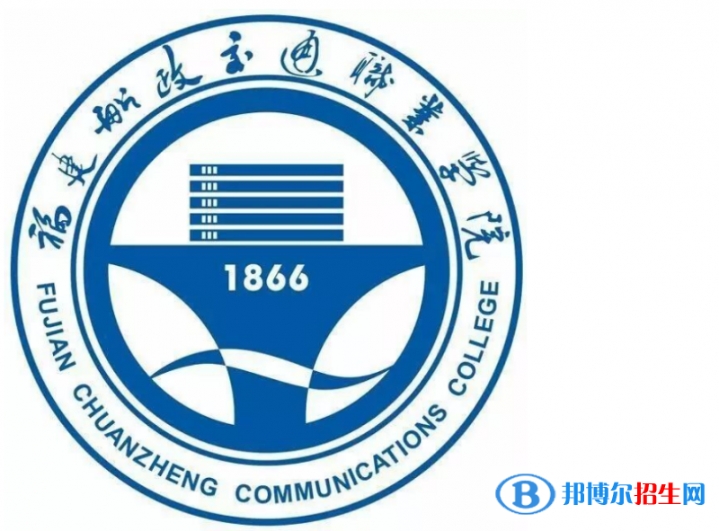福建船政交通職業(yè)學院王牌(重點)專業(yè)有哪些?